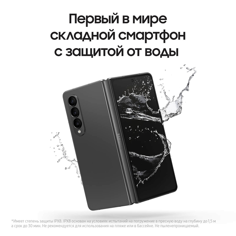 Смартфон Samsung Galaxy Z Fold4 256 ГБ черный SM-F936BZKDGLB - фото 9