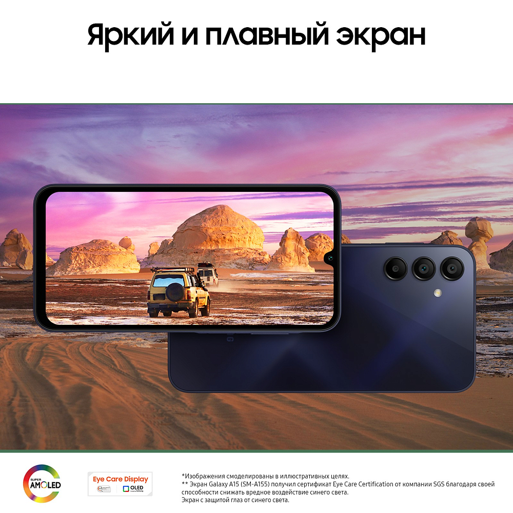 Смартфон Samsung Galaxy A15 8 ГБ/256 ГБ темно-синий фото 4