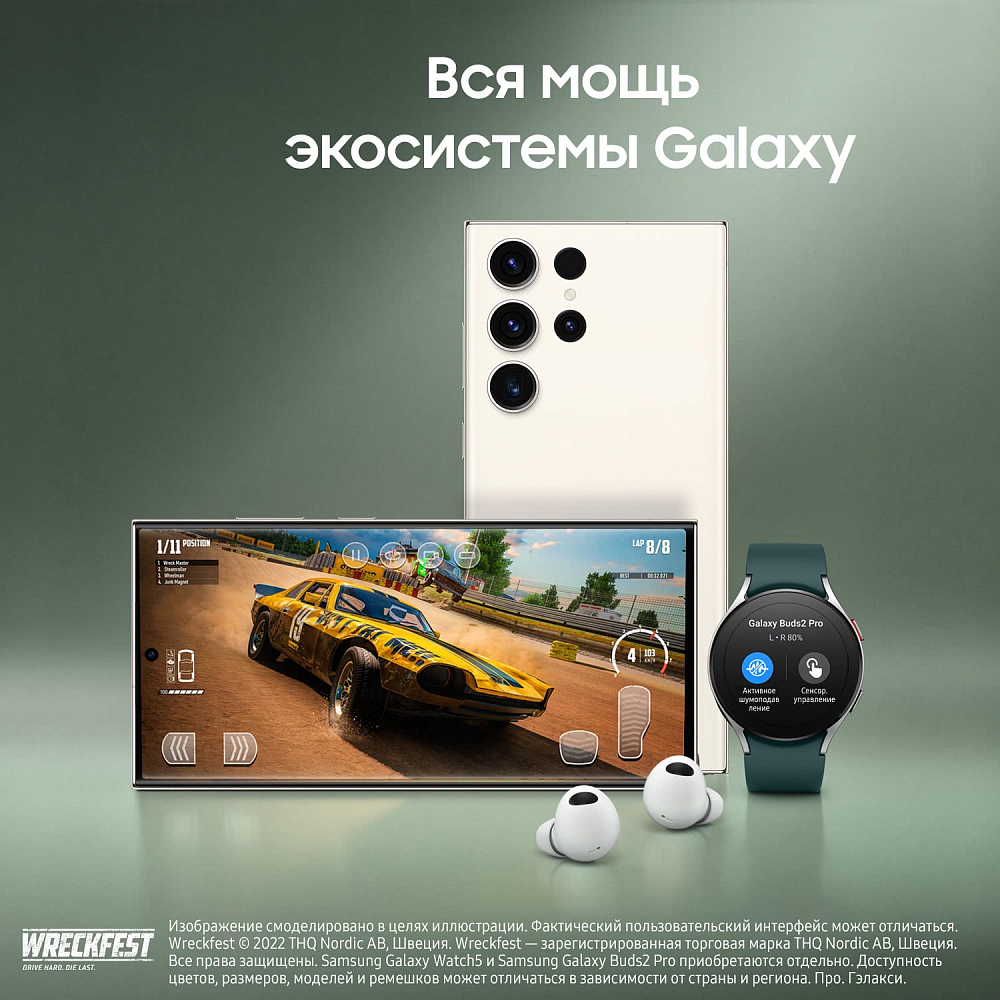 Смартфон Samsung Galaxy S23 Ultra 256 Гб бежевый SM-S918BZECMEA - фото 3