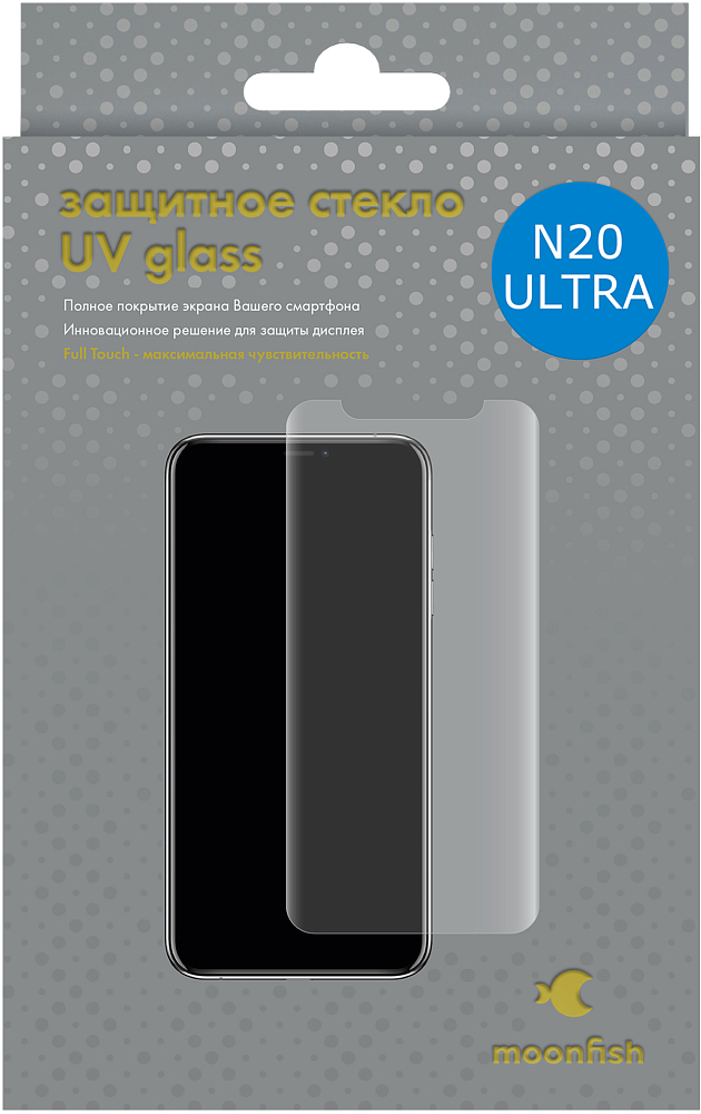 Защитное стекло moonfish UV Glass для Galaxy Note20 Ultra