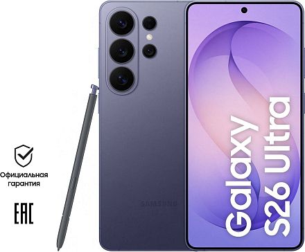 Смартфон Samsung Galaxy S26 Ultra 512 ГБ фиолетовый — купить по