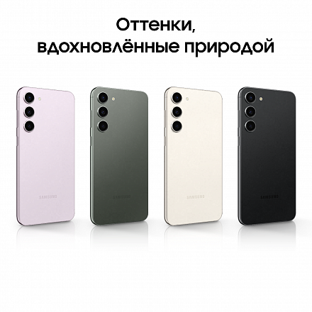 Смартфон Samsung Galaxy S23+ 256 Гб зеленый (SM-S916BZGDCAU