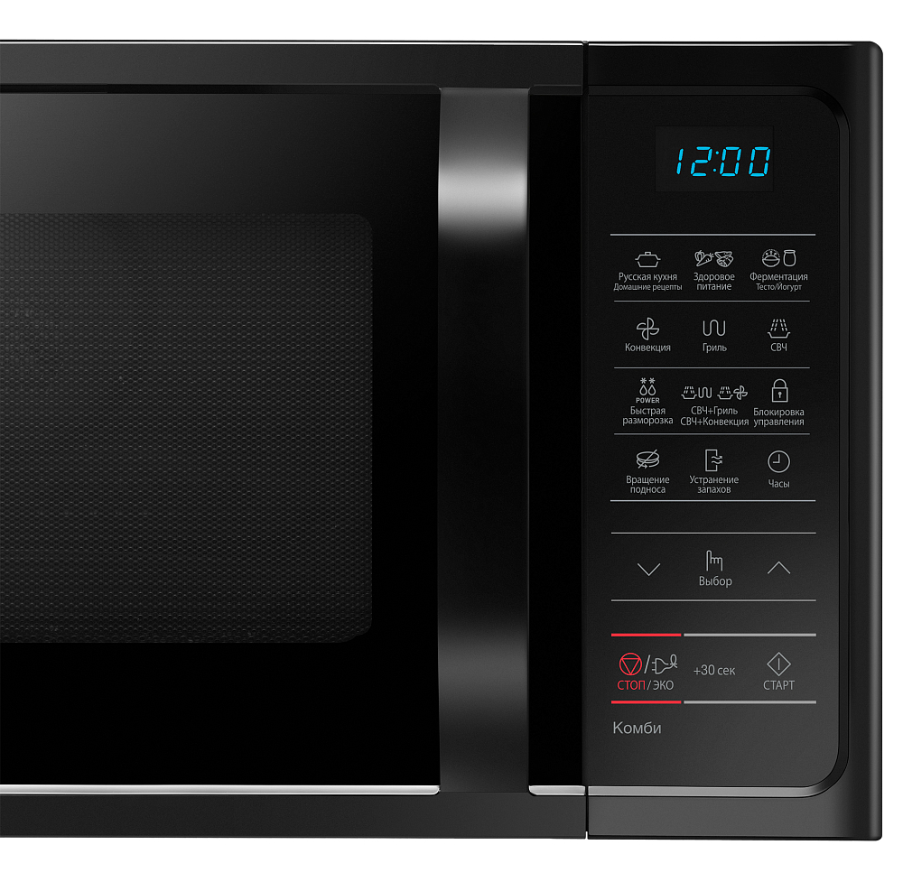 Микроволновая печь Samsung с конвекцией MC28H5013AK/BW 28 л черный
