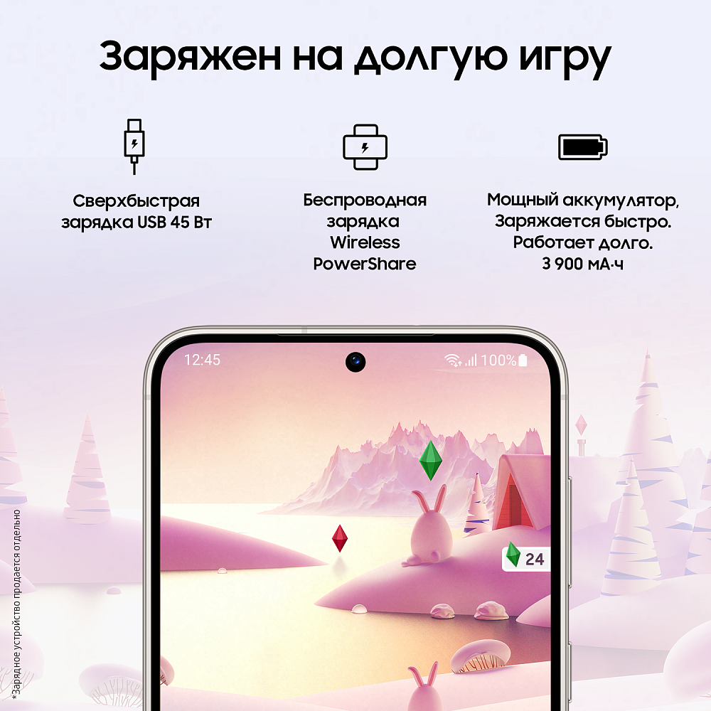 Смартфон Samsung Смартфон Samsung Galaxy S23 256 Гб бежевый (SM-S911BZEGCAU) фото 9