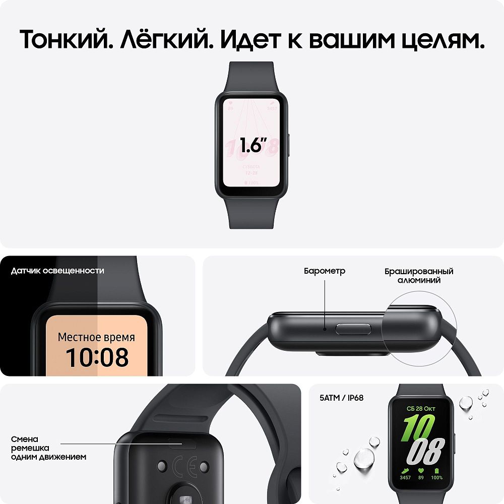 Смарт-часы Samsung Galaxy Fit3 графит фото 7