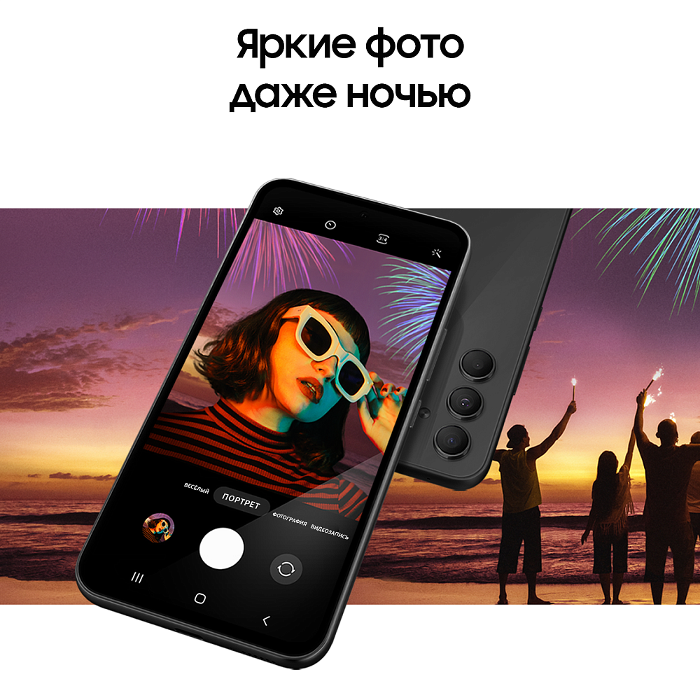 Смартфон Samsung Galaxy A54 128 ГБ Графит SM-A546E06128BLK21G - фото 5