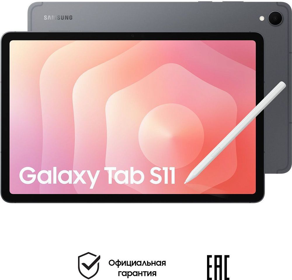 Планшет Samsung Galaxy Tab S11 LTE 256 ГБ Серый