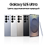 Смартфон Samsung Galaxy S25 Ultra 1 ТБ серый титан Фото 18