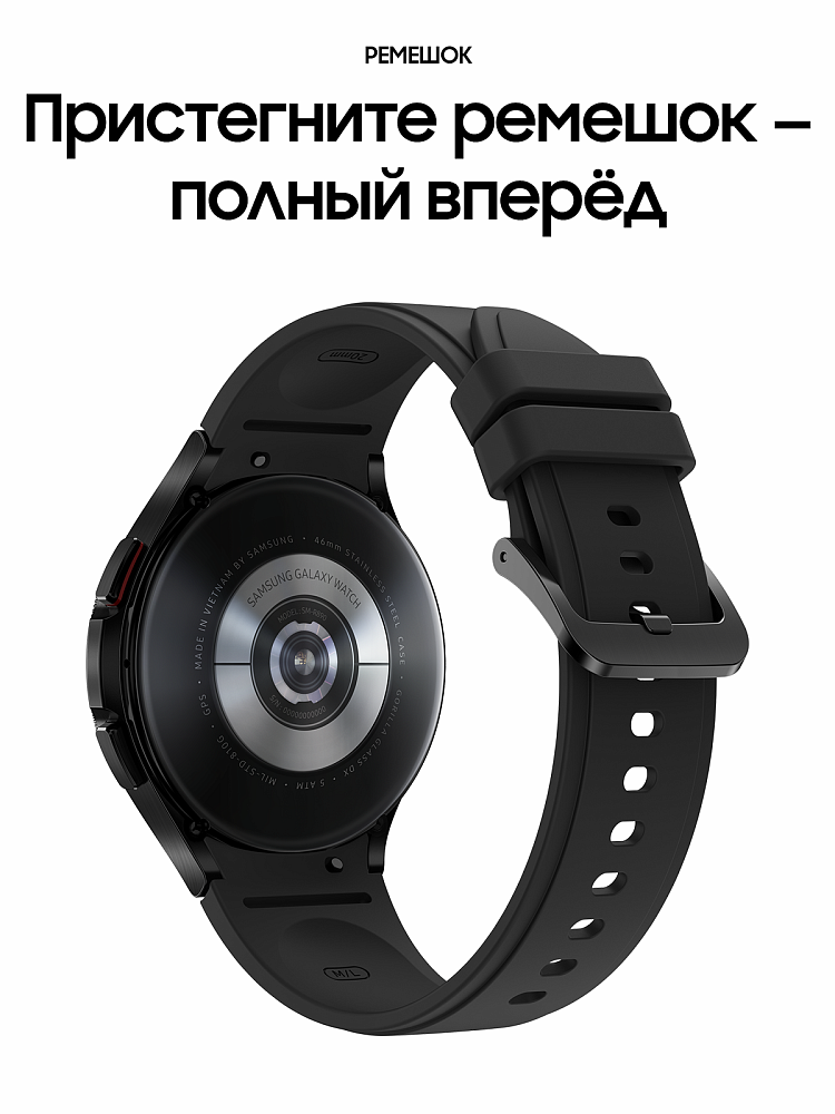 Смарт-часы Samsung Galaxy Watch4 Classic LTE, 46 мм черный SM-R895FZKASER - фото 7
