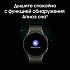 Смарт-часы Samsung Galaxy Watch7 LTE 40 мм Зеленые Фото 16