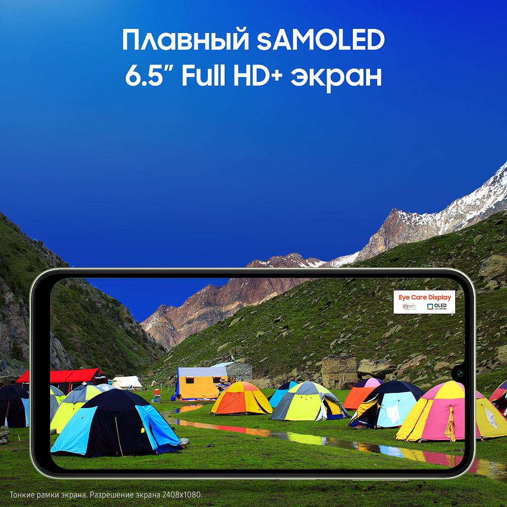 Смартфон Samsung Galaxy A24 4 ГБ / 128 ГБ лайм SM-A245F04128GRN21S Galaxy A24 4 ГБ / 128 ГБ лайм - фото 4