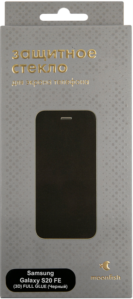 

для Galaxy S20 FE 3D Full Screen FULL GLUE черный