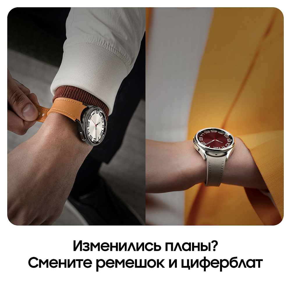 Смарт-часы Samsung Galaxy Watch6 Classic, 43 мм серебро (SM-R950NZSACIS) SM-R950NZ43SILWF1S, цвет серебристый Galaxy Watch6 Classic, 43 мм серебро (SM-R950NZSACIS) - фото 10