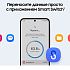 Смартфон Samsung Galaxy A35 128 ГБ лаванда Фото 16