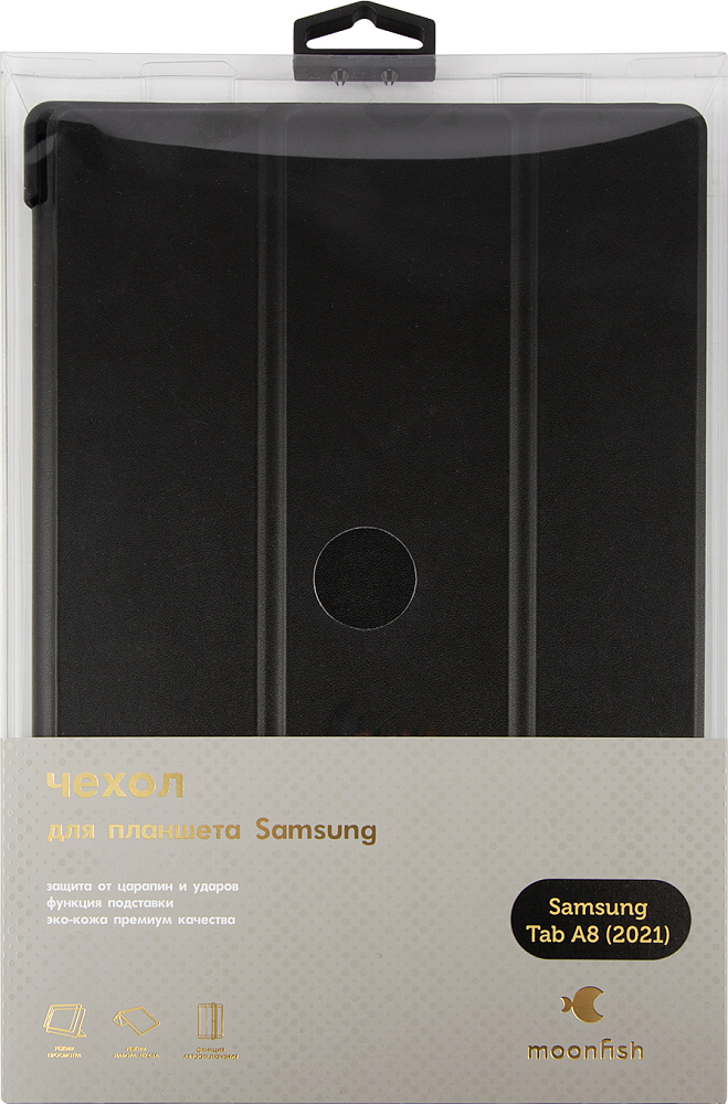 Чехол moonfish для Samsung Tab A8 10,5” (2021) черный MNF29943 для Samsung Tab A8 10,5” (2021) черный - фото 5