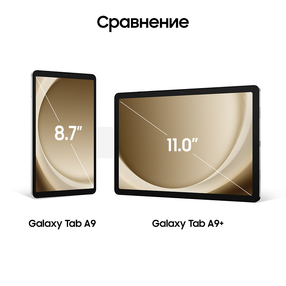 Планшет Samsung Galaxy Tab A9+ 5G 128 ГБ серебристый SM-X216B08128SIL11S Galaxy Tab A9+ 5G 128 ГБ серебристый - фото 3