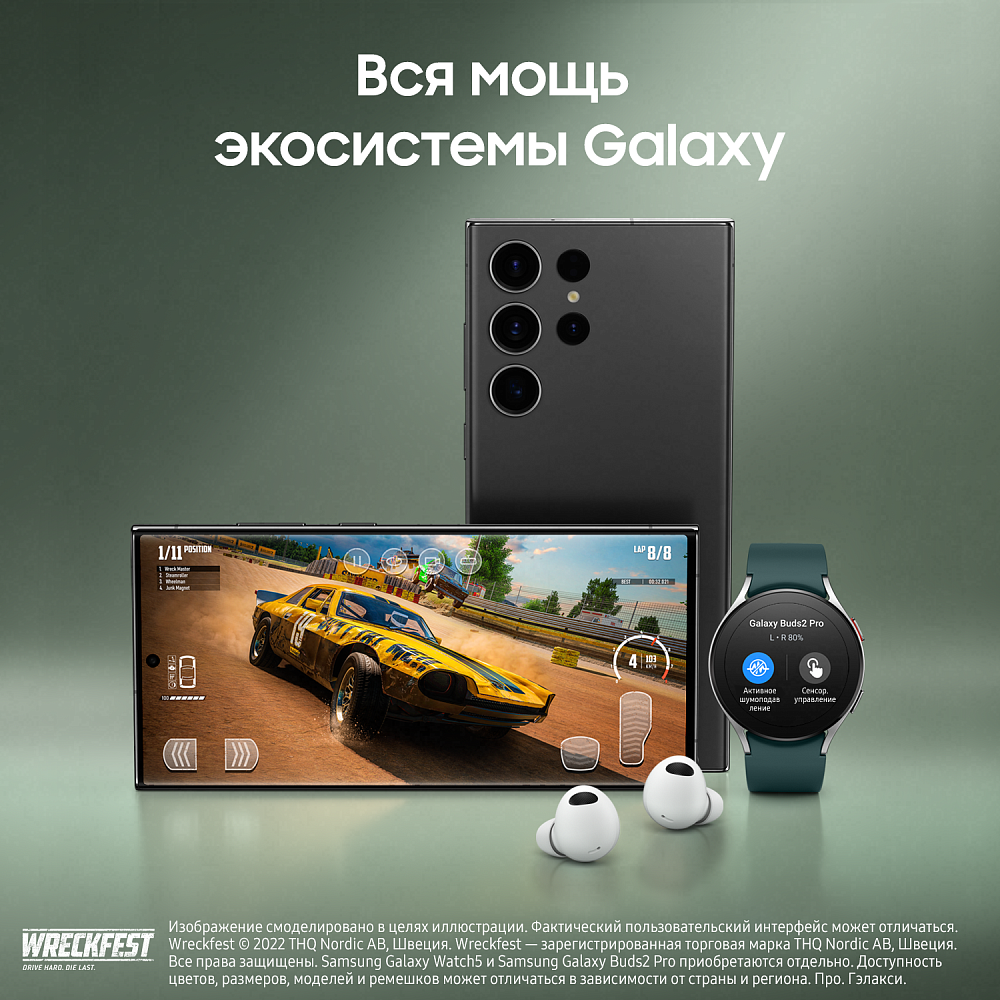 Смартфон Samsung Galaxy S23 Ultra 512 Гб черный фантом SM-S918B12512BLK2E1S - фото 3
