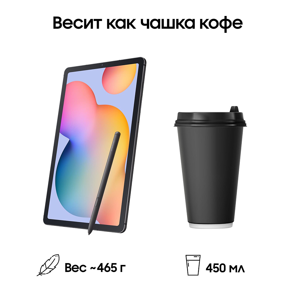 Планшет Samsung Galaxy Tab S6 Lite (2024) Wi-Fi 64 ГБ серый SM-P620N0464GRYWF1S Galaxy Tab S6 Lite (2024) Wi-Fi 64 ГБ серый - фото 4