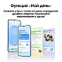 Смартфон Samsung Galaxy S25 256 ГБ голубой Фото 10