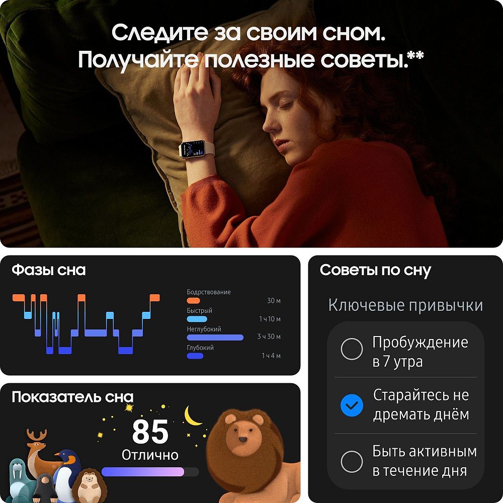 Смарт-часы Samsung Galaxy Fit3 графит фото 10