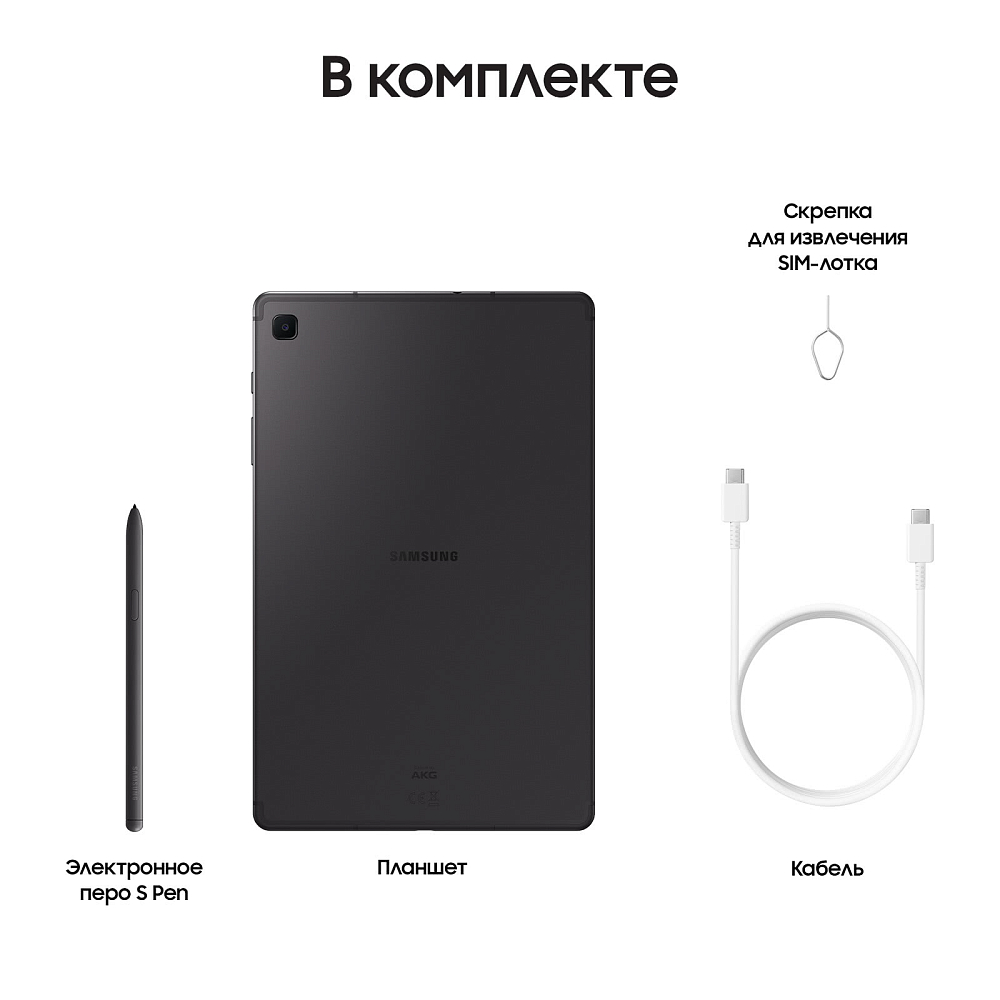 Планшет Samsung Galaxy Tab S6 Lite (2024) Wi-Fi 64 ГБ серый SM-P620N0464GRYWF1S Galaxy Tab S6 Lite (2024) Wi-Fi 64 ГБ серый - фото 9