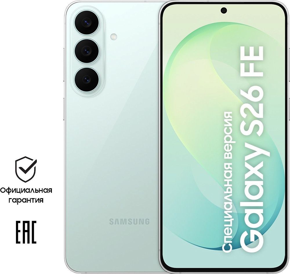 Смартфон Samsung Galaxy S26 FE 8/128 ГБ SM-S741 Зелёный
