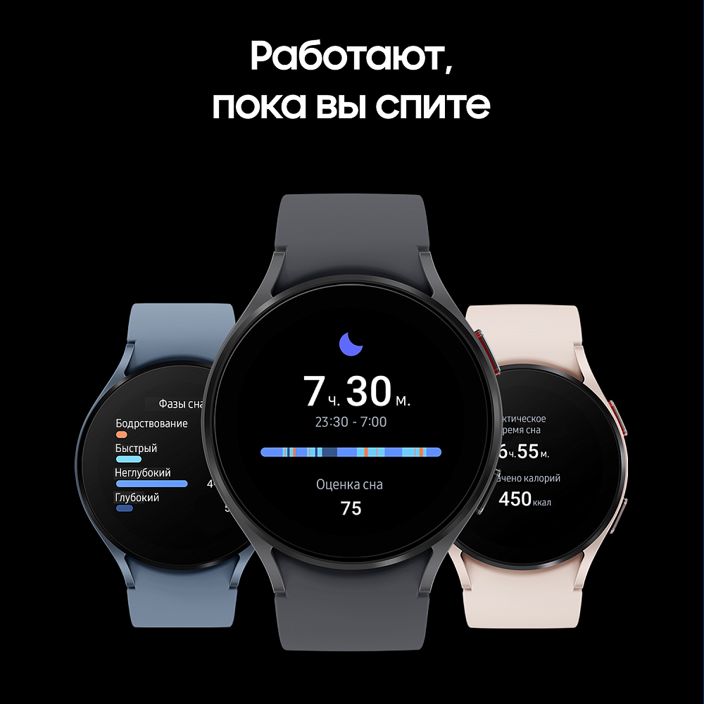 Смарт-часы Samsung Galaxy Watch5, 44 мм графит (SM-R910NZAAGLB) SM-R910NZAAGLB Galaxy Watch5, 44 мм графит (SM-R910NZAAGLB) - фото 8