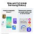 Смартфон Samsung Galaxy A26 6 ГБ/128 ГБ мятный Фото 14