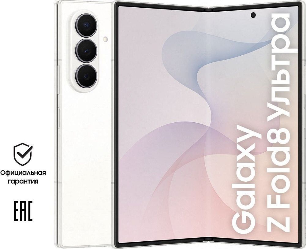 Смартфон Samsung Galaxy Z Fold8 Ultra 256 ГБ Кремовый Смартфон Samsung Galaxy Z Fold8 Ultra 256 ГБ Кремовый