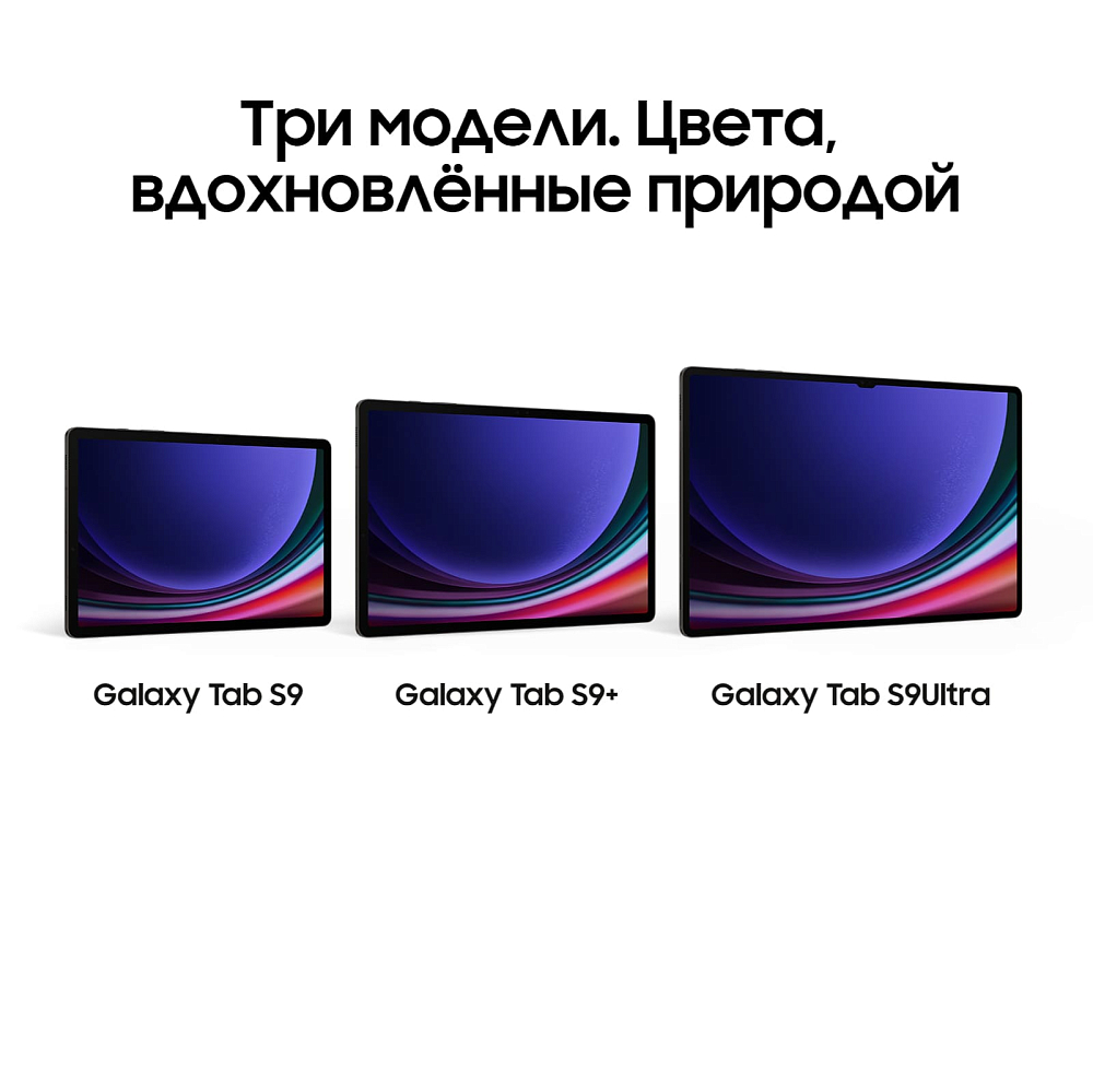 Планшет Samsung Galaxy Tab S9 Ultra 5G 256 ГБ  бежевый (SM-X916BZEACAU) SM-X916B12256BEG1E1S Galaxy Tab S9 Ultra 5G 256 ГБ  бежевый (SM-X916BZEACAU) - фото 5