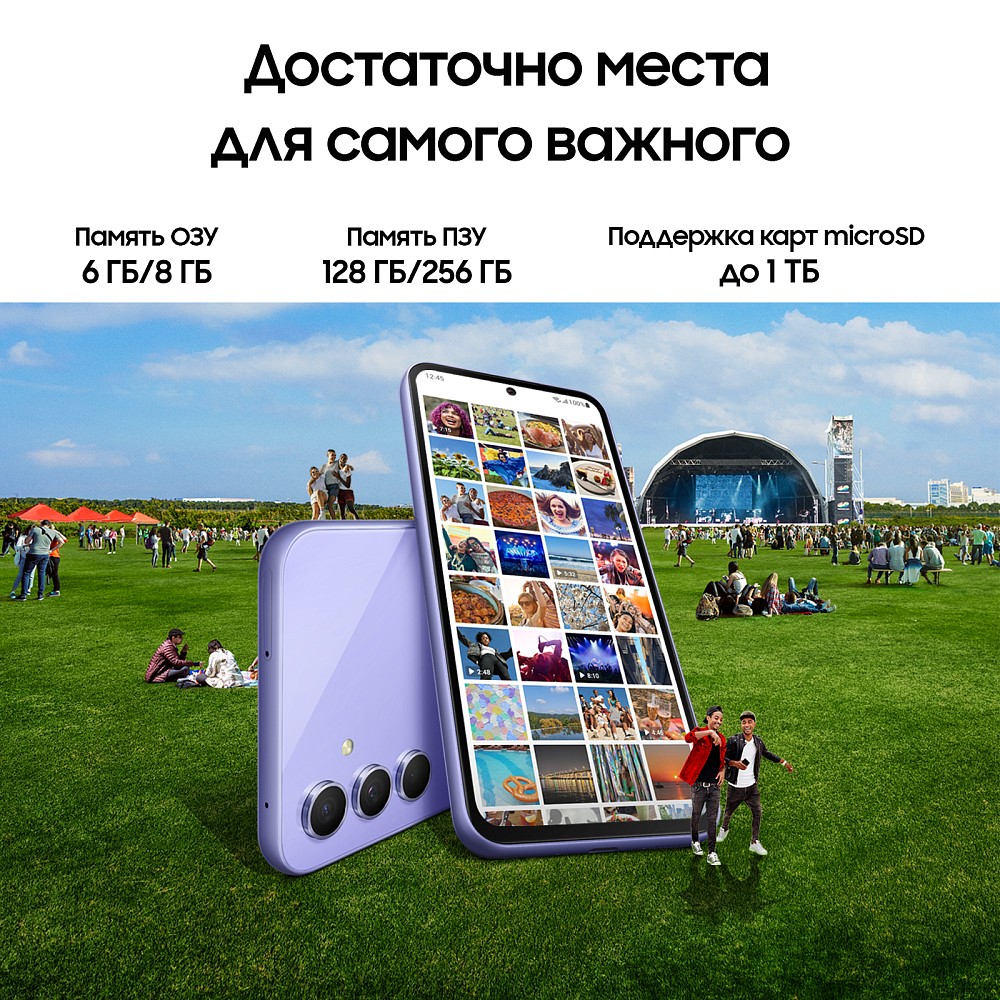 Смартфон Samsung Galaxy A54 256 ГБ Лавандовый SM-A546E08256VLT21G, цвет лаванда - фото 7