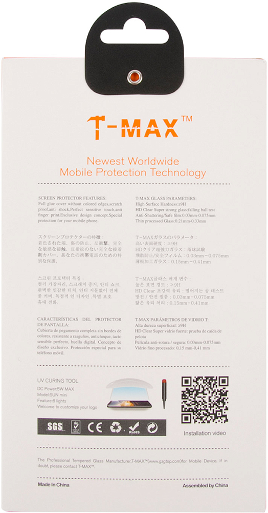 Защитное стекло Т-Мах 3D Full Screen для Galaxy Note20 Ultra YT000024852, цвет прозрачный - фото 2