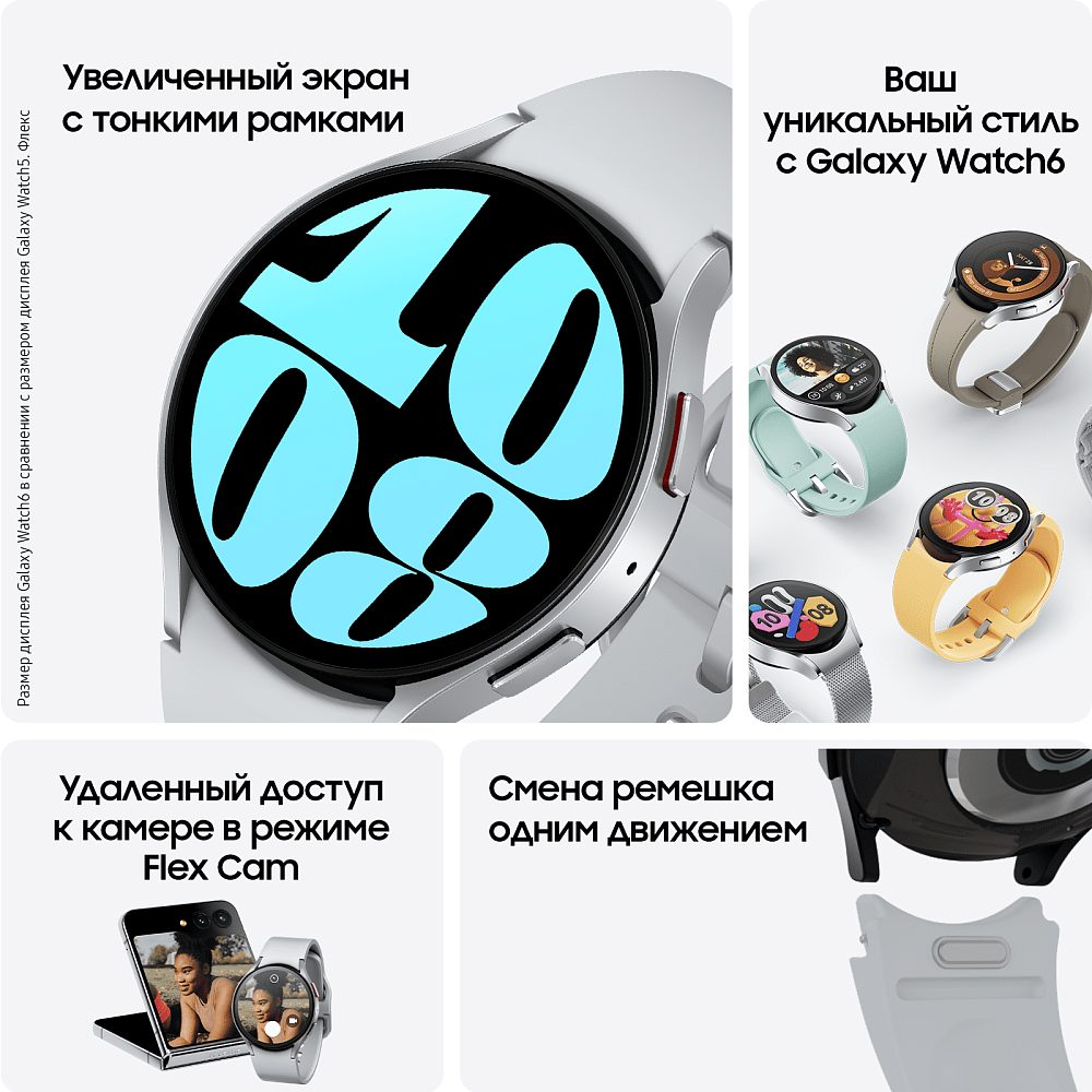 Смарт-часы Samsung Смарт-часы Samsung Galaxy Watch6, 44 мм серебро (SM-R940NZSACIS) фото 6