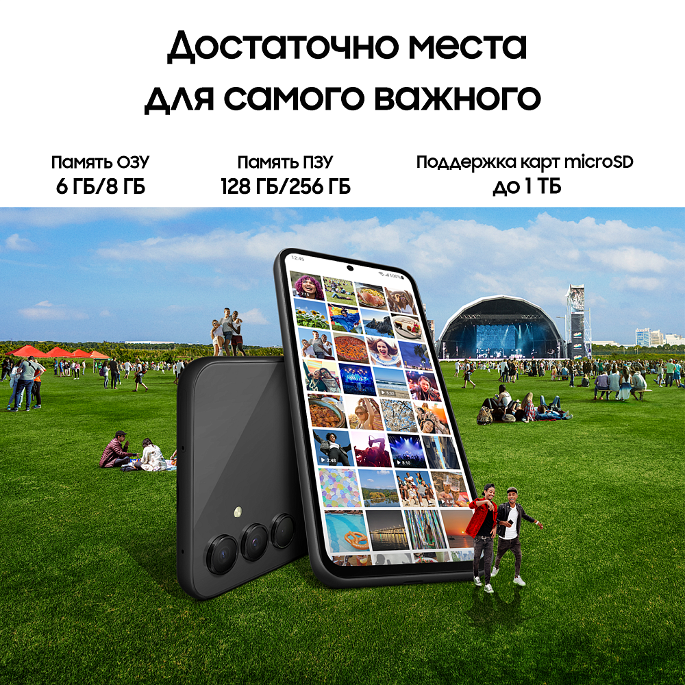 Смартфон Samsung Galaxy A54 128 ГБ Графит SM-A546E06128BLK21G - фото 7