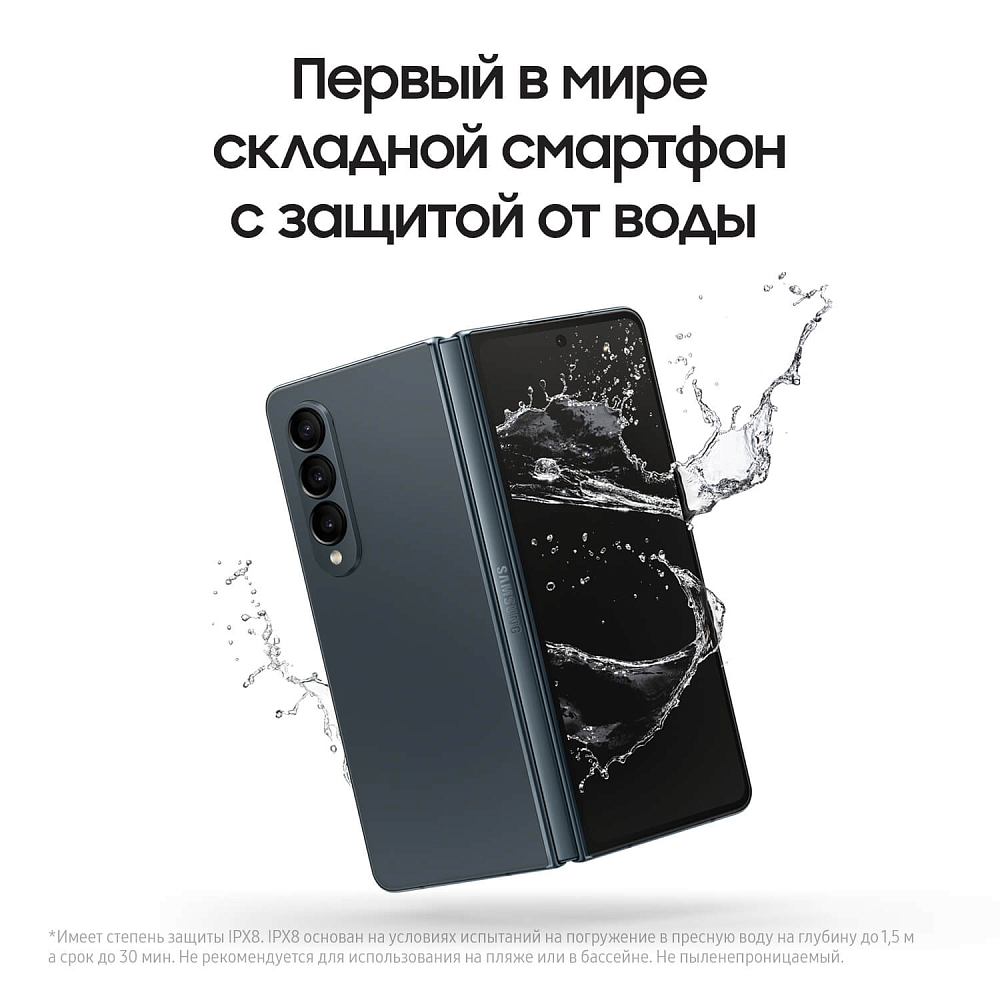 Смартфон Samsung Galaxy Z Fold4 512 ГБ графит (SM-F936BZACEUE) SM-F936BZACEUE Galaxy Z Fold4 512 ГБ графит (SM-F936BZACEUE) - фото 9