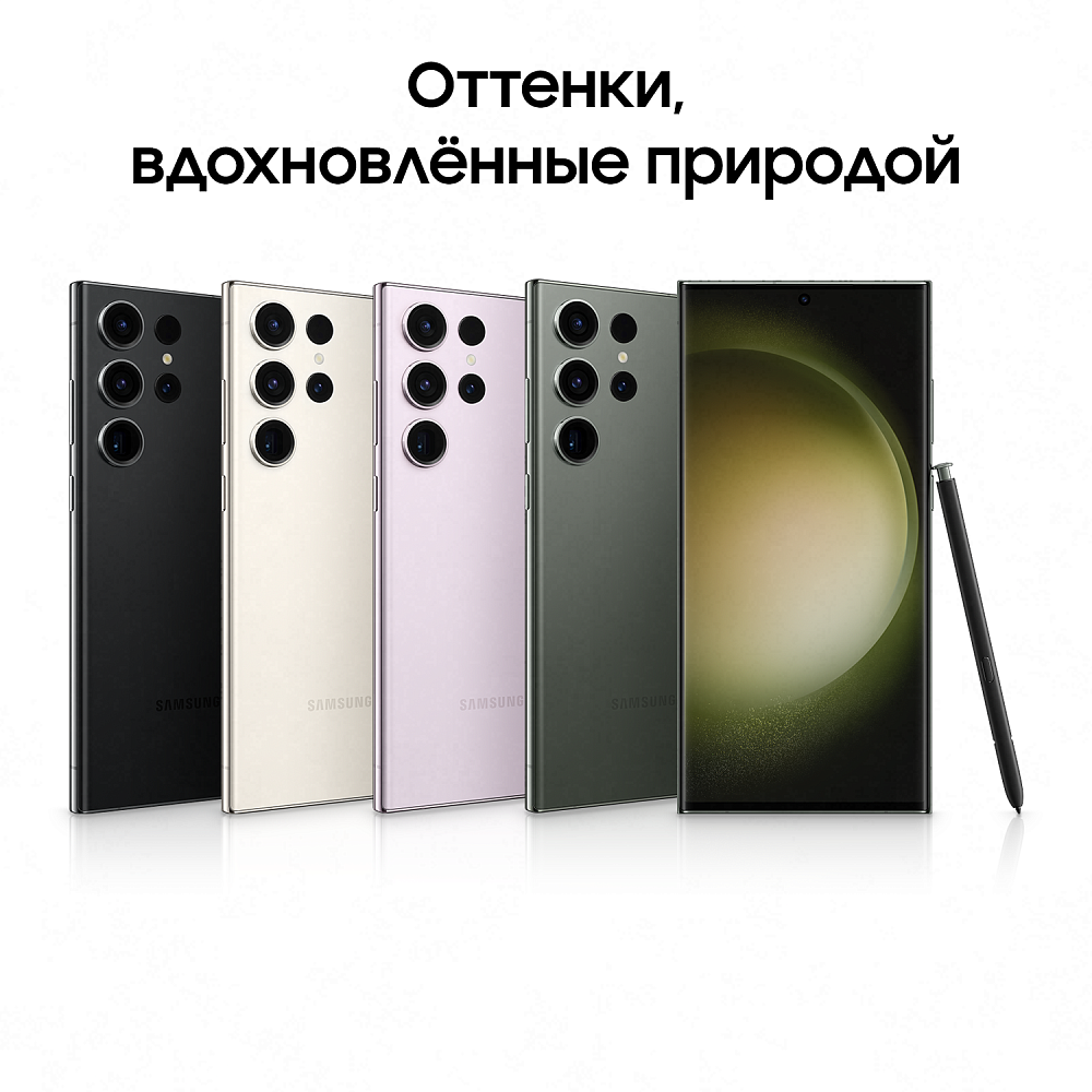 Смартфон Samsung Galaxy S23 Ultra 256 Гб черный фантом (SM-S918BZKGCAU) фото 2