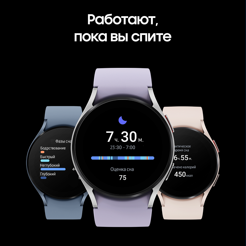 Смарт-часы Samsung Galaxy Watch5, 40 мм лаванда SM-R900NZSACIS - фото 8