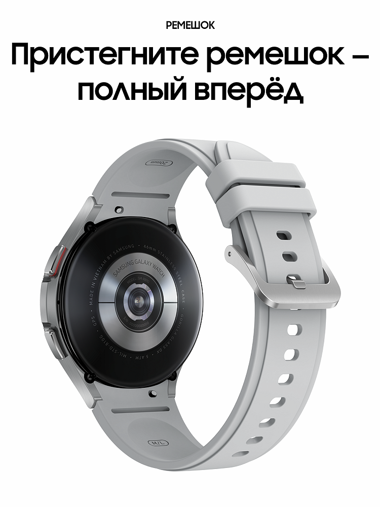 Смарт-часы Samsung Galaxy Watch4 Classic, 46 мм серебро SM-R890NZSACIS, цвет серебристый - фото 7