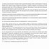 Смарт-часы Samsung Galaxy Watch7 LTE 44 мм Серебро Фото 19
