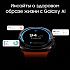Смарт-часы Samsung Galaxy Watch Ultra LTE 47 мм Серый Фото 9