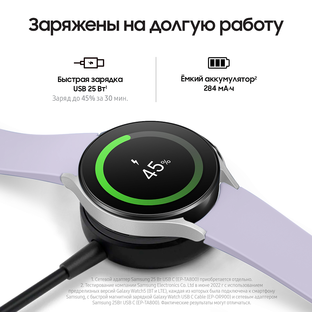 Смарт-часы Samsung Galaxy Watch5, 40 мм лаванда SM-R900NZSACIS - фото 10