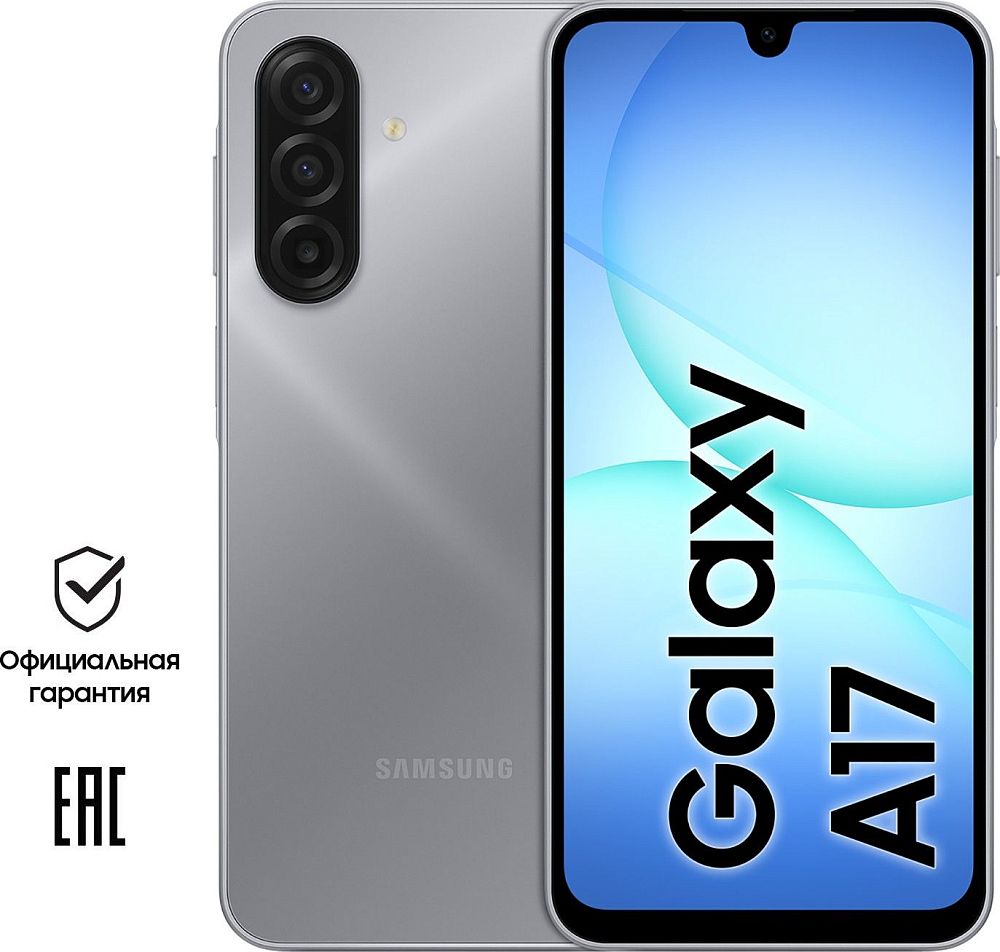 

Смартфон Samsung Galaxy A17 8 ГБ/256 ГБ серый, Galaxy A17 8 ГБ/256 ГБ серый