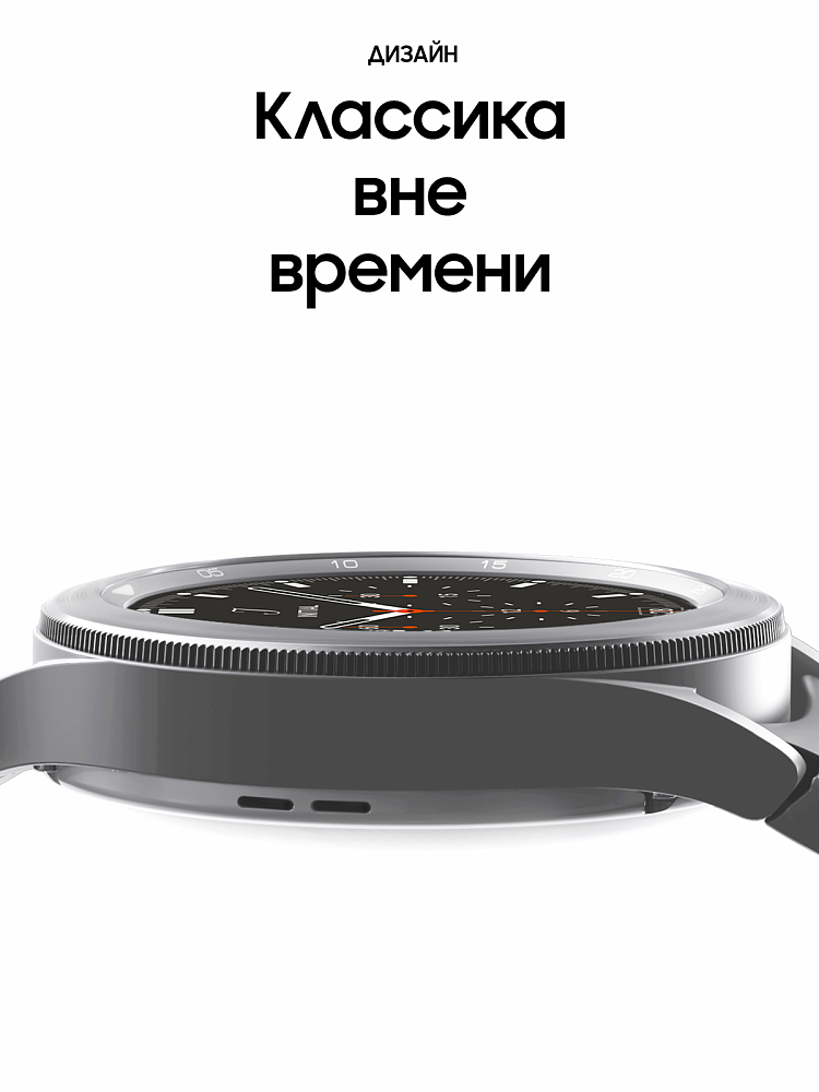 Смарт-часы Samsung Galaxy Watch4 Classic, 46 мм серебро SM-R890NZSACIS, цвет серебристый - фото 10
