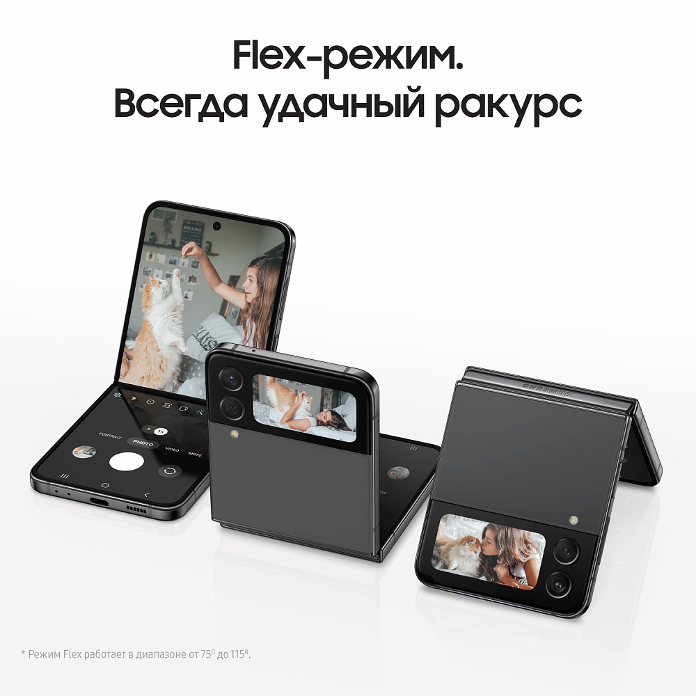 Смартфон Samsung Galaxy Z Flip4 256 ГБ графитовый SM-F721BZAHCAU - фото 10
