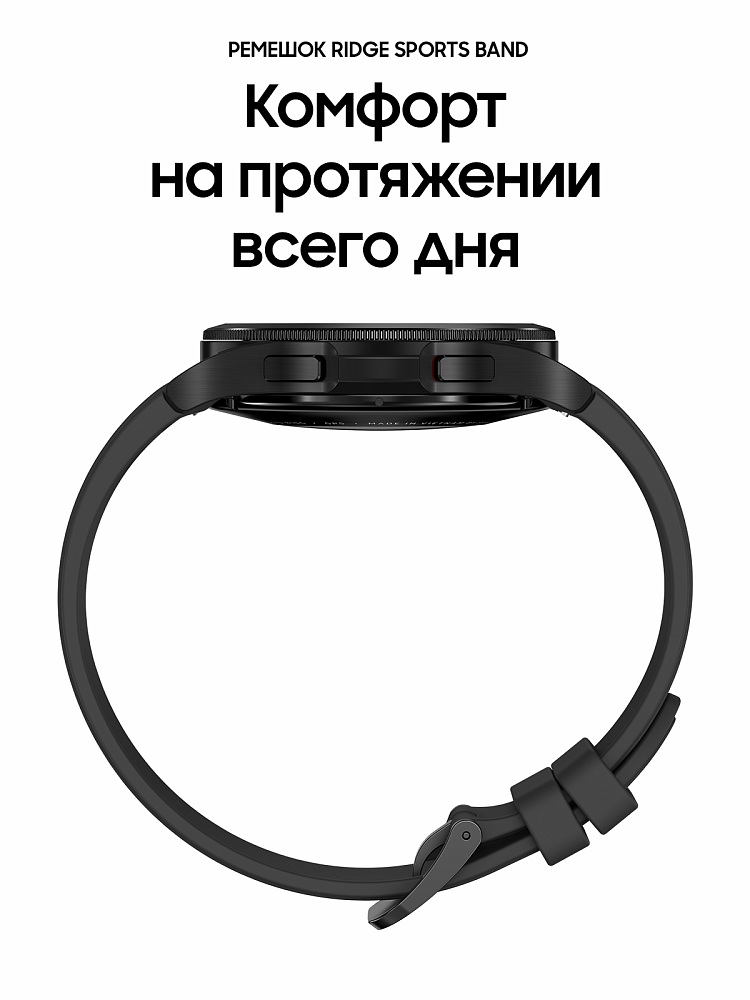 Смарт-часы Samsung Galaxy Watch4 Classic, 46 мм черный SM-R890NZKACIS - фото 8