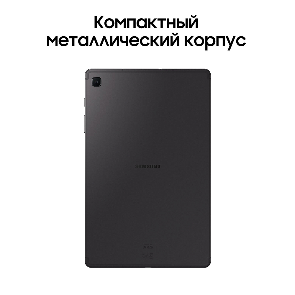 Планшет Samsung Galaxy Tab S6 Lite (2024) Wi-Fi 64 ГБ серый SM-P620N0464GRYWF1S Galaxy Tab S6 Lite (2024) Wi-Fi 64 ГБ серый - фото 2