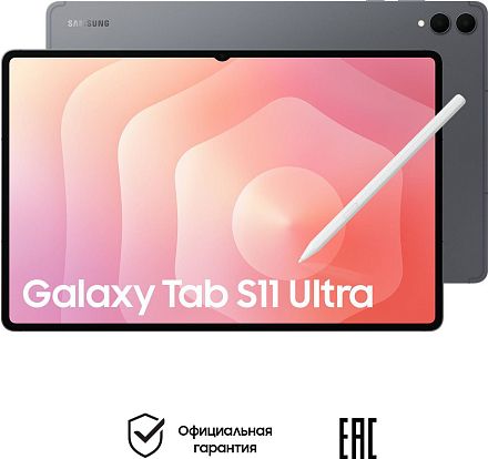Планшет Samsung Galaxy Tab S11 Ultra LTE 512 ГБ Серый — купить по