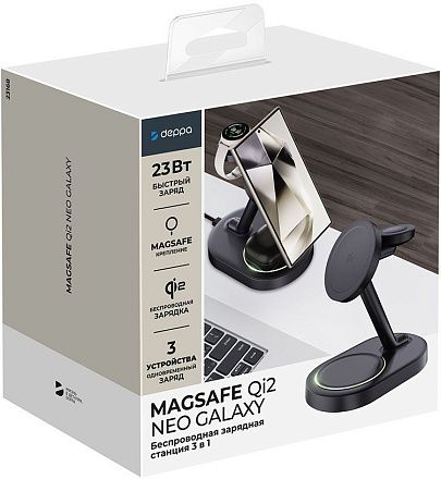 Беспроводное зарядное устройство Deppa QI2 NEO Galaxy 3 в 1 MagSafe черный Фото 2