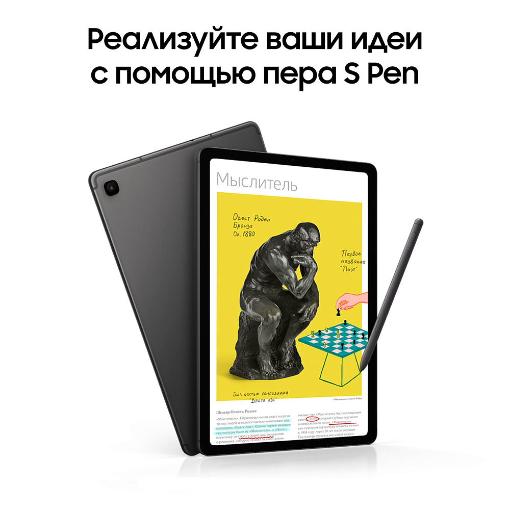 Планшет Samsung Galaxy Tab S6 Lite (2024) Wi-Fi 64 ГБ серый SM-P620N0464GRYWF1S Galaxy Tab S6 Lite (2024) Wi-Fi 64 ГБ серый - фото 6