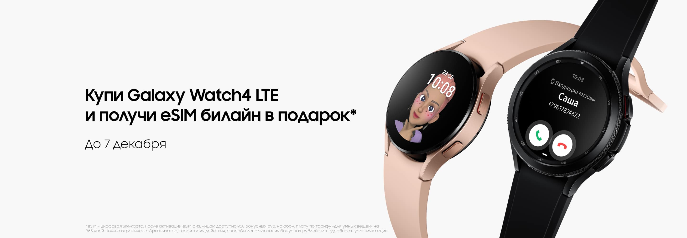 Банер